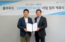 이노그리드·테라텍, 클라우드 어플라이언스 사업 협력