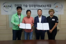 '스포츠다이어리' 개발사 위드라인, 한국테니스진흥협회와 업무 제휴