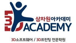 라이노학원 '삼차원아카데미', 3D프린팅·모델링 교육 프로그램 운영
