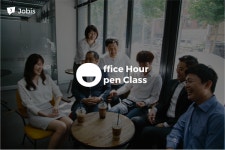 여동일세무사사무소 | 자비스앤빌런즈, 세무·노무·법무 상식 오픈클래스 개최
