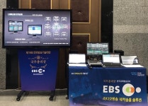 EBS·제머나이 '이모션', 전파방송기술대상 국무총리상 수상