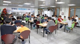 삼동기업(1종) | IBK기업은행, 'IBK창공 구로 1기' 창업기업과 삼동소년촌에서 나눔행사