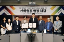 디케이테크인, 청강문화산업대와 산학협력 체결