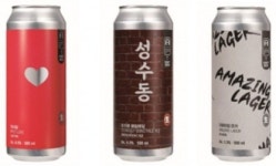 캐씨컴퍼니수원어메이징 | 어메이징브루잉컴퍼니, 미국 뉴욕에 수제맥주 수출