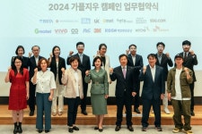 지우아이앤씨 | 신세계아이앤씨, 친환경 캠페인 '가플지우' 동참