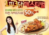 다모아외식연구소 | 가정의 달 5월 ‘외식 노하우’는?