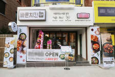 세븐탄현미주점 | 40대 전업주부 깐깐하지만 착한 창업성공기