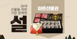 한섬여주첼주 | 이주의 쇼핑정보(2018년 1월 29일 ~ 2월 4일)