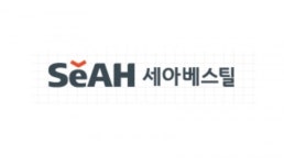 에스에스세창 | 한신평, 세아베스틸 무보증사채 신용등급 전망 ‘부정적’ 하향