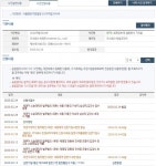 루프이칠사사 | 빗썸, 자산 해외유출 내역 공개되나...법원에 쏠리는 빗썸 경영권 분쟁