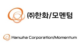 푸디스트(주)한화모멘텀아산사업장점 | 한화 기계사업 부문, '㈜한화/모멘텀'으로 이름 변경
