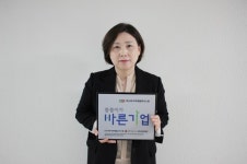 (주)서부식자재물류시스템 - 고양시 일산서구 | ㈜서부식자재물류시스템, 대한적십자사 '씀씀이가 바른기업' 캠페인 참여 ★