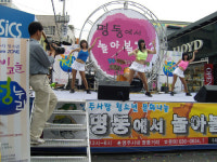영주닥터존 | '영주청소년 문화존' 선포