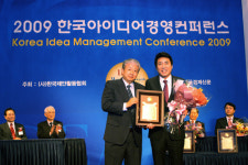 박재천 회장 최고경영자상…'상상뱅크' 제도 호평