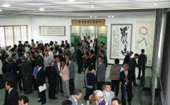 한국불우청소년선도회대전지부 | '2010 세계청소년서예대전' 내달 개막