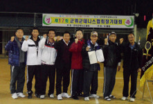 군위군 테니스협회장기대회 성료
