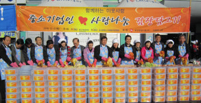 평창펫피아협동조합 | 사랑 듬뿍 중소기업인 김치 온정