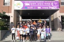 한국신체장애인복지회울산광역시동구지부 | "울산~서울 1004㎞ 릴레이 장애인에 대한 편견 줄여요"