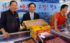 청도군, 강남구청서 지역농특산물 홍보