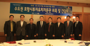 크레폴리오 | 수도권기업 투자유치 세일즈