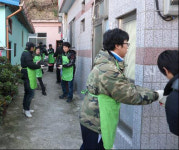 포항서부신용협동조합(용흥지소) | 포항서부신용협동조합, 사랑의 연탄 나눔 운동