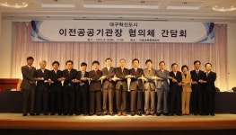 씨유 대구혁신산업단지점 | 대구혁신도시 성공 이끈다