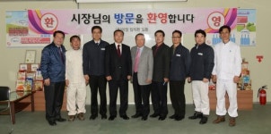 최양식 경주시장, 쌀국수 제조업체 (주)미정 방문