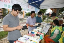 농민회관새마을문고센터 | 새마을 알뜰도서교환시장 운영