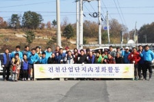 경주시 건천체육회, 건천산단서 대규모 환경정화활동