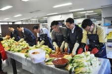 대구지검 포항지청, 김장 담그기 행사