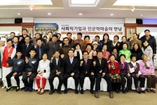 칠곡군 사회적기업-인문학마을 만남 행사