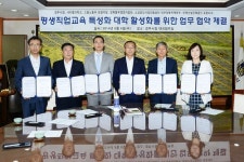 서라벌스포츠인재개발원유즈센터 | 경주시-서라벌대, "일자리 창출·맞춤형 인재양성 합심"