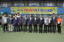 구미시장기 테니스대회 열려