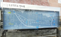 오천시장 내 쇼핑 편리해졌다