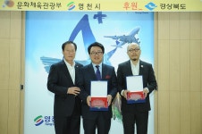 화신목재 대표 김준태 | 김준한·박광태 위원장 공로 감사패