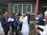 풍각면 송덕길 112번지(덕양2복지회관) | 상주시 청하2리 마을회관 김성훈옹 송덕비 제막