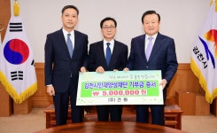이든푸드(김천) | 김천시,“사업하며 받은 도움 지역사회 환원”