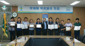 재해예방비에스안전지도사사무소 | "산업 재해, 예방이 가장 중요합니다"