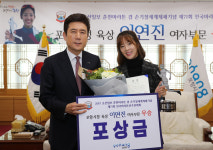 조선일보명륜장전센타 | 포항시, 이연진 선수·장전수 감독 포상금 전달