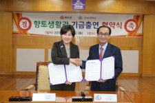 대경대학교행복기숙사남양주한류캠퍼스지점 | 청도군-대경대 향토생활관 운영 협약식 가져