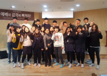 에그밋포항장성 | 포항장성교회 고등부 '제29회 장성의 밤' 10일 팡파르