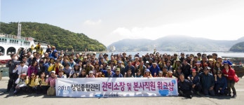 상일종합공구주 | 상일종합관리, 관리소장 워크샵 실시