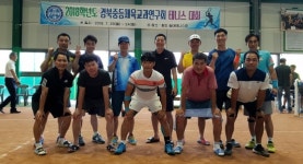 구미교육지원청, 경북중등체육교과연구회 테니스 부분 우승