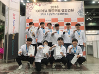 본푸드서비스한의학연구원점 | 대구한의대, KOREA 월드푸드 챔피언십 휩쓸어