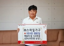 스마일가구, 경산시에 사랑의 책꽂이·수납장 기탁