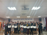 한국폴리텍6대학산학협력단영주지소 | 영주시 폴리텍6대학 산학협력단 영주지소, 경북도 일자리 사업 '대상'