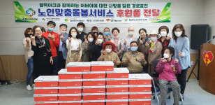 블랙야크부천남부지점 | 안동노인통합지원센터-블랙야크 안동지점, 어버이날 '야크 효(孝)박스' 전달