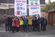 대창면-용전리-P084723096964 | 영천시, 종합사회복지관에 어르신 위한 최신 이동목욕차량 전달