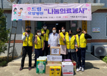 드림요양원 시설 사진