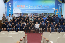 원익 QnC, 폴리텍 포항캠퍼스 융합산업설비과 대상 기업설명회 개최